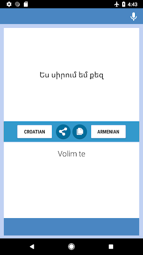 Croatian-Armenian Translator Screen 2