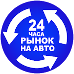 Cover Image of Download Привоз 24  APK
