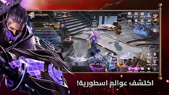 Game screenshot غضب الشجعان: انتقام الاساطير mod apk