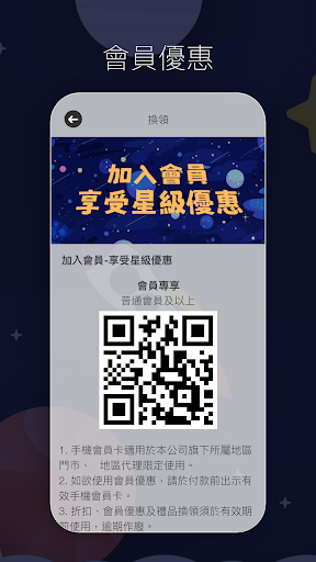 納格歡樂世界 Screen 2
