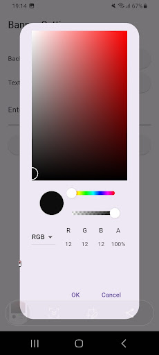Android application Banner screenshort