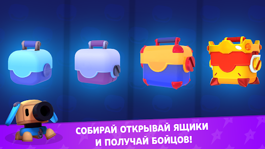 Brawl Box Stars Simulator 5