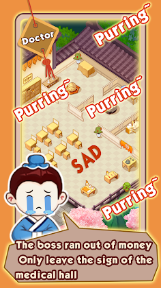 KungFu Hospital - Screenshot 1