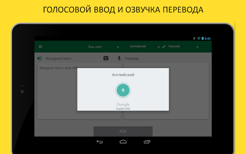 Unknown app Screenshot