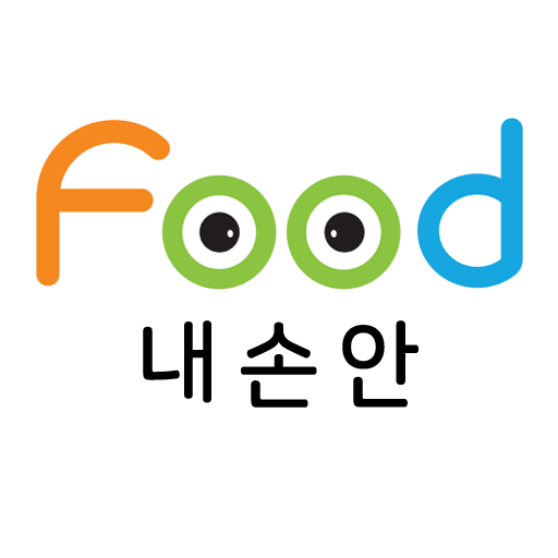 식품안전정보 앱 아이콘