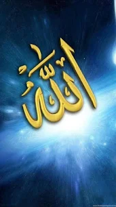 Allah Wallpaper New