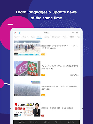 Listening Japanese, Chinese an - Education - apps