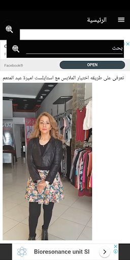 ببساطة مع أميرة Screen 3