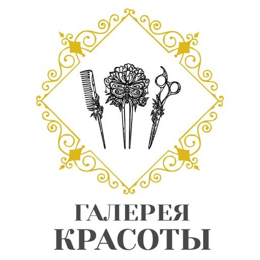 Галерея Красоты на Соколе logo