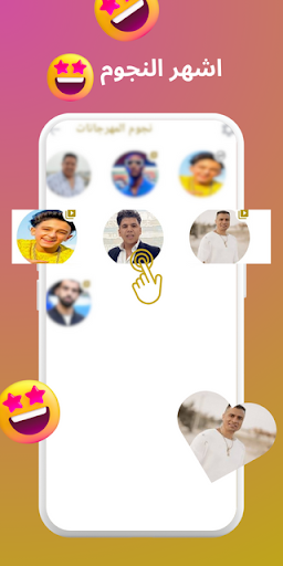 مهرجانات بدون نت كلها 2024 Screen 3