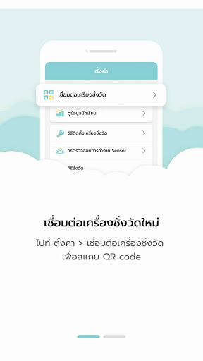 KidSize Screen 3