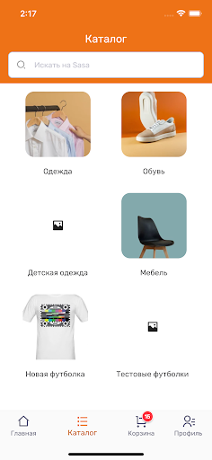 SASAHUB Screen 2