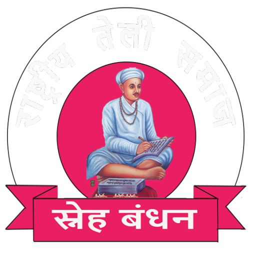 Teli Samaj Wadhuwar logo