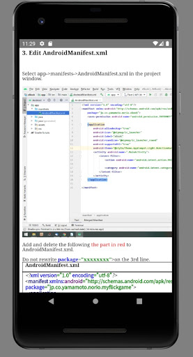 Android application How to make Android game of fl screenshort