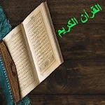 Cover Image of ダウンロード Muslim supplications and remem  APK
