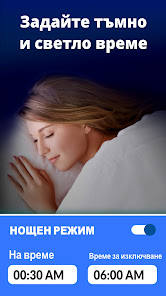 Екранна снимка