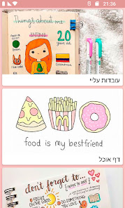 צילום מסך