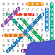 Word Search Adventure RJS - Androidアプリ