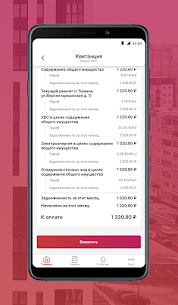 Меридиан APK for Android Download (Premium) 5