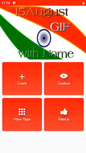 Android application 15 August Gif With Name screenshort