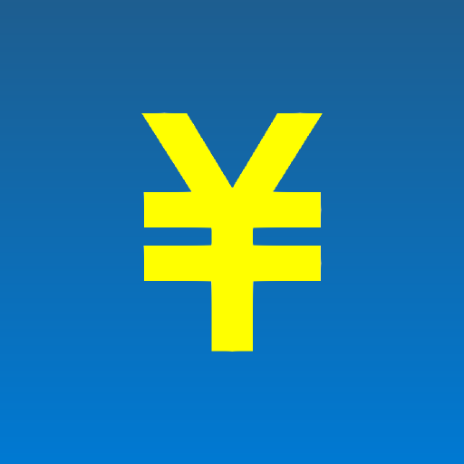 金種計算表 -給与の金種分け- logo