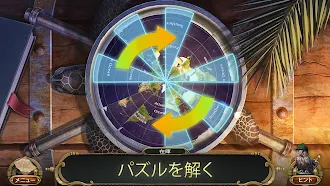 Game screenshot ミス・ホームズ3: F2P 隠しオブジェクトゲーム hack