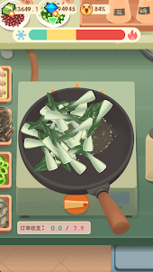 美食大排檔 - 我的烹飪餐廳模擬遊戲
