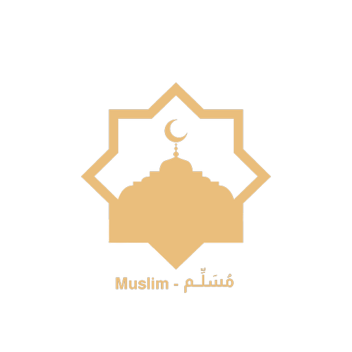 مُسَلِّم - Muslim