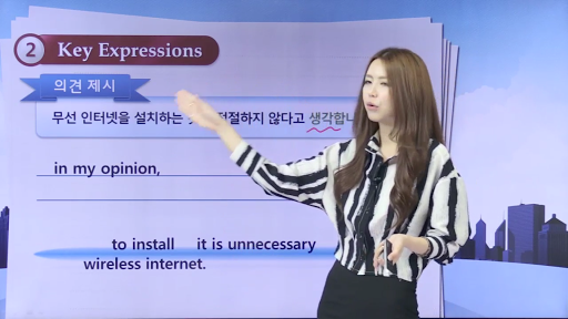 오케이 비즈니스 잉글리쉬 Screen 3