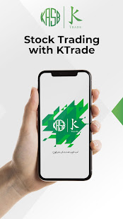 KASB KTrade-Abhi Invest Karain android2mod screenshots 1