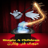 Magic Tricks for Children Urdu icon