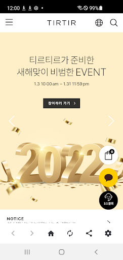 Android application 티르티르 (TIRTIR) screenshort