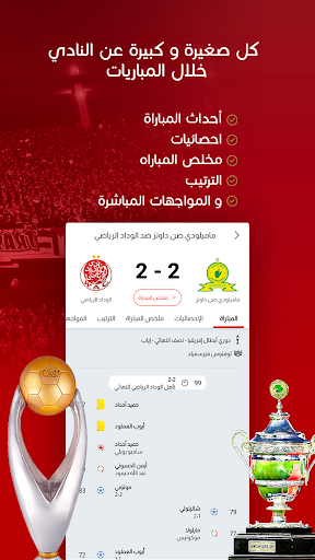 My WAC Screen 3