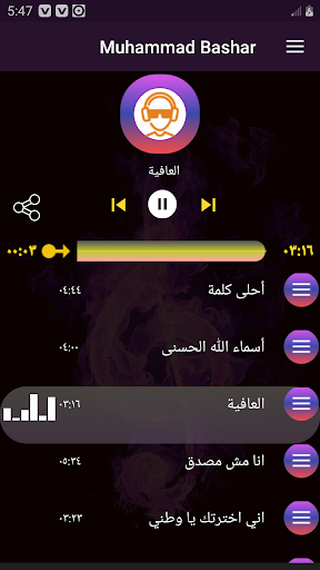 أناشيد محمد بشار2020 بدون نت