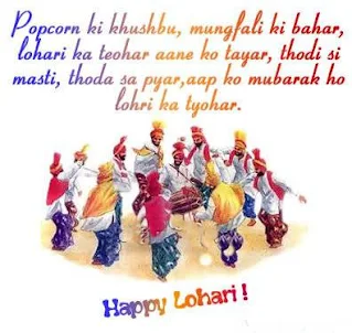Happy Lohri Images 2024