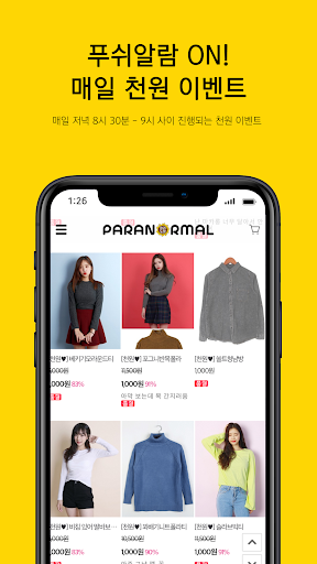 PARANORMALSHOP Screen 2