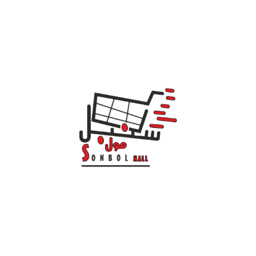 سنبل مول logo