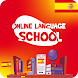 تعلم اللغة الاسبانية للمبتدئين - Androidアプリ