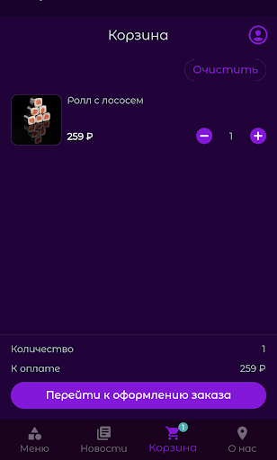 PaKi LU Screen 3