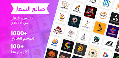 صورة لقطة الشاشة