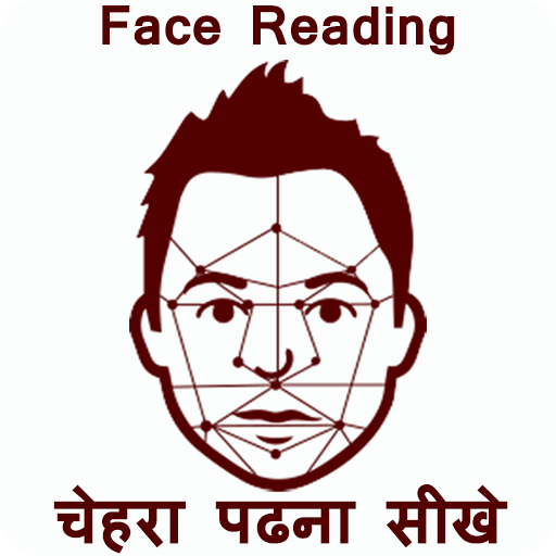 Face Reading 1.6 Icon