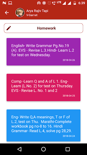 SNBP CHIKHALI Screen 2
