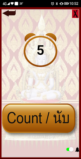 Buddhist Prayer Companion