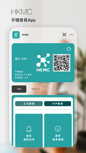 Android application HKMC screenshort