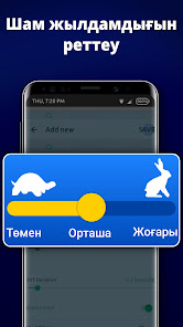 Скриншот кескіні