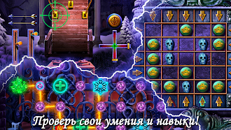 Game screenshot Роман Тьмы: Зимняя Лилия apk download