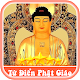 Từ Điển Phật Giáo | Phật Học Phổ Thông विंडोज़ पर डाउनलोड करें
