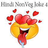 2017 Hindi Non-veg Jokes 4 icon