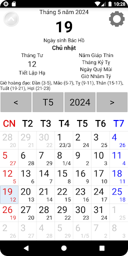 Lunar calendar Screenshot 4 - AppWisp.com