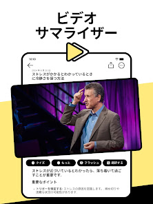 スクリーンショット画像